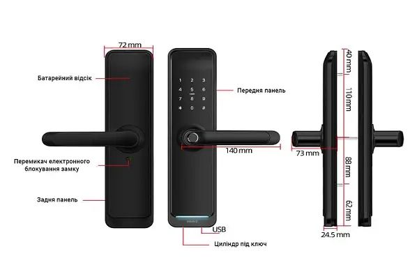 Розумний замок SEVEN LOCK SL-7767BF: відбиток код карта телефон