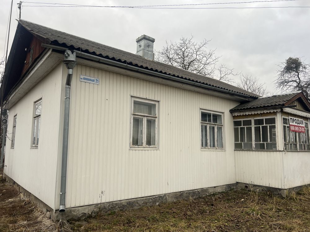 Продається будинок