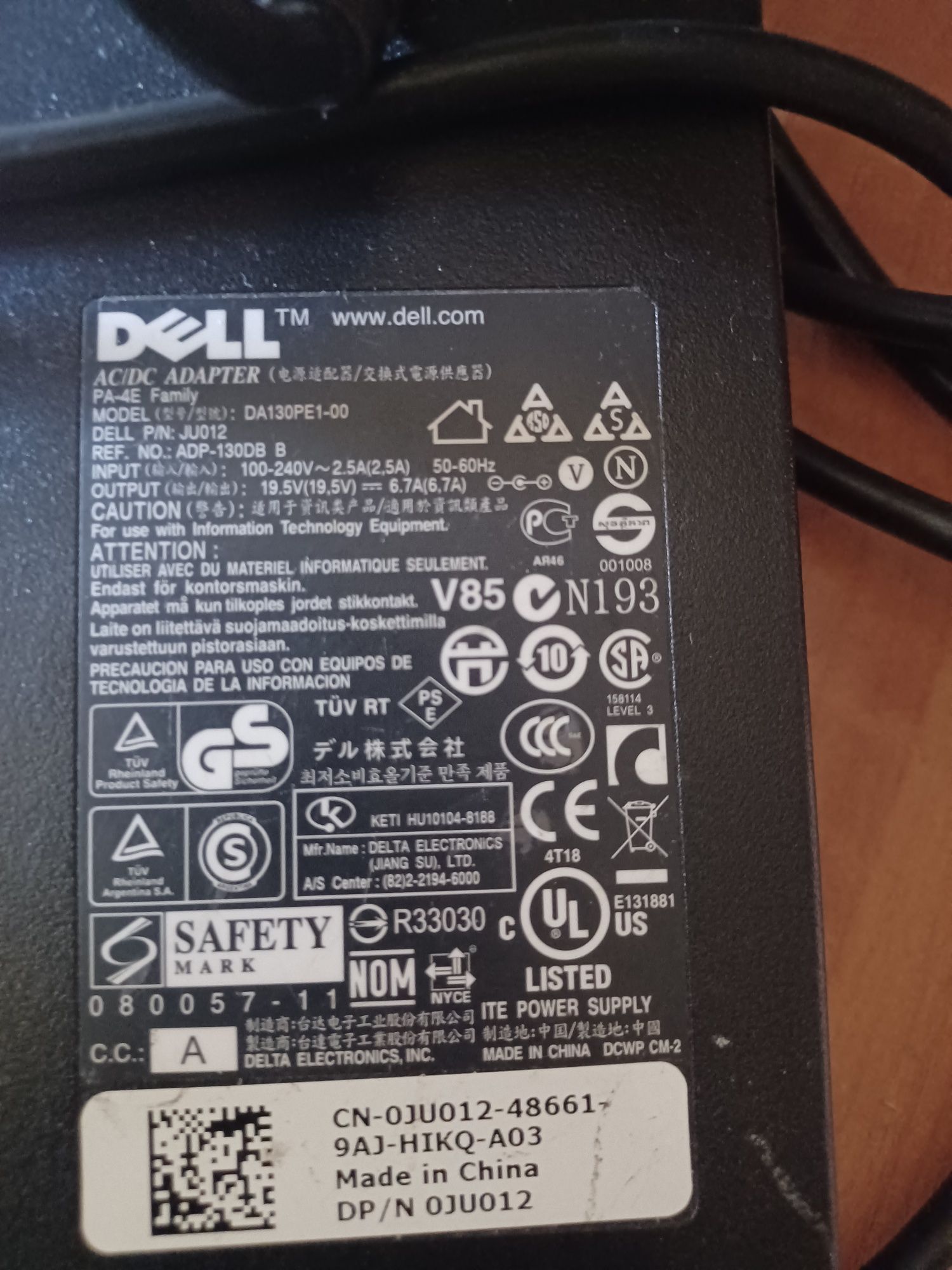 Zasilacz  do laptopa 85W 6,7A 19,5V Polecam
