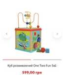 Куб розвиваючий One Two Fun 5в1