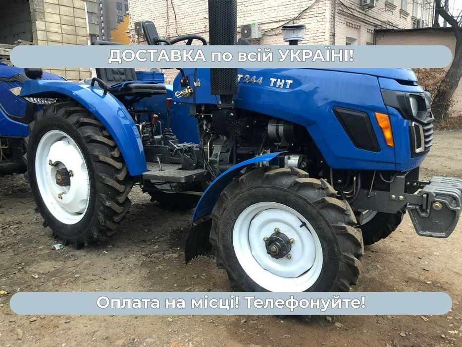 Мінітрактор Xingtai Т-244 ТНТ Повний привід Масла Доставка Безкоштовна