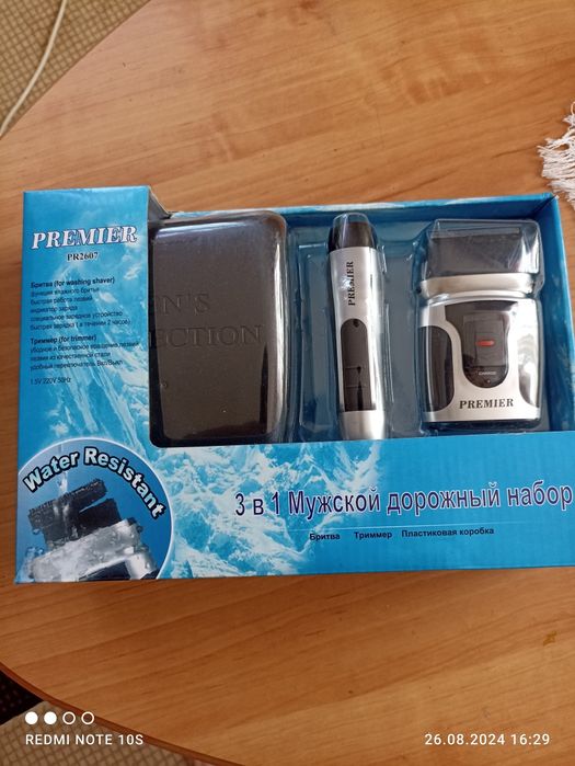 Набір бритва premier