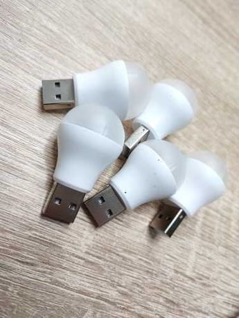 USB LED лампочки