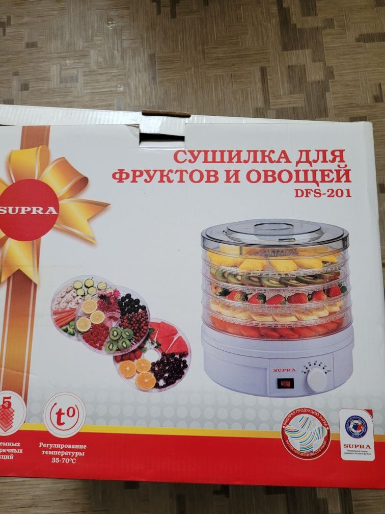 Пора сушить ягоды! Сушилка для фруктов и овощей SUPRA