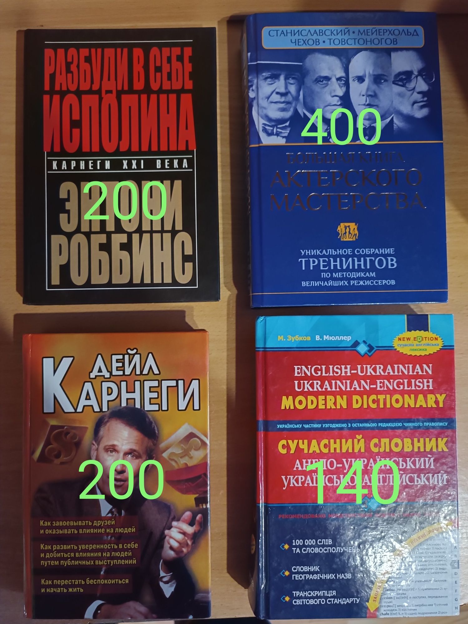 Розпродаж книг!!! Книги на різну тематику