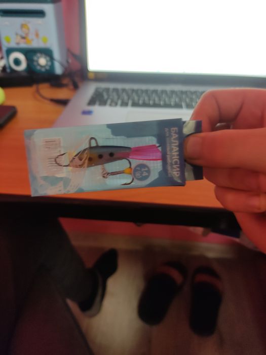 Баланцир для зимової рибалки