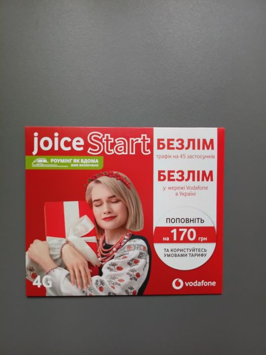 Стартовый пакет vodafone