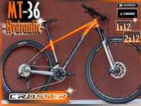 Горный алюминиевый велосипед Crosser MT036 29" гидравлика Shimano 1x12