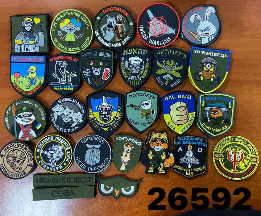 Шеврони від виробника