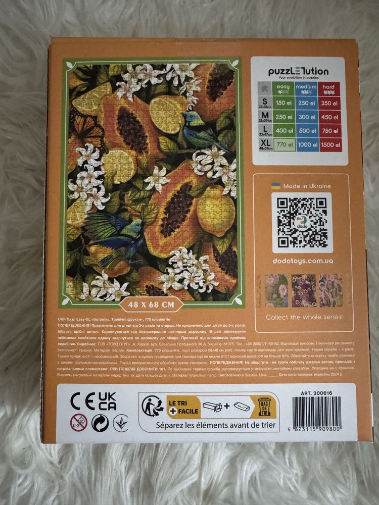 пазли botany dodo
