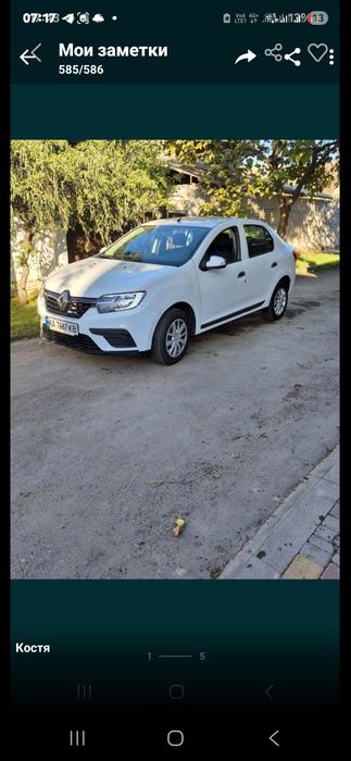 Аренда Авто Аренда