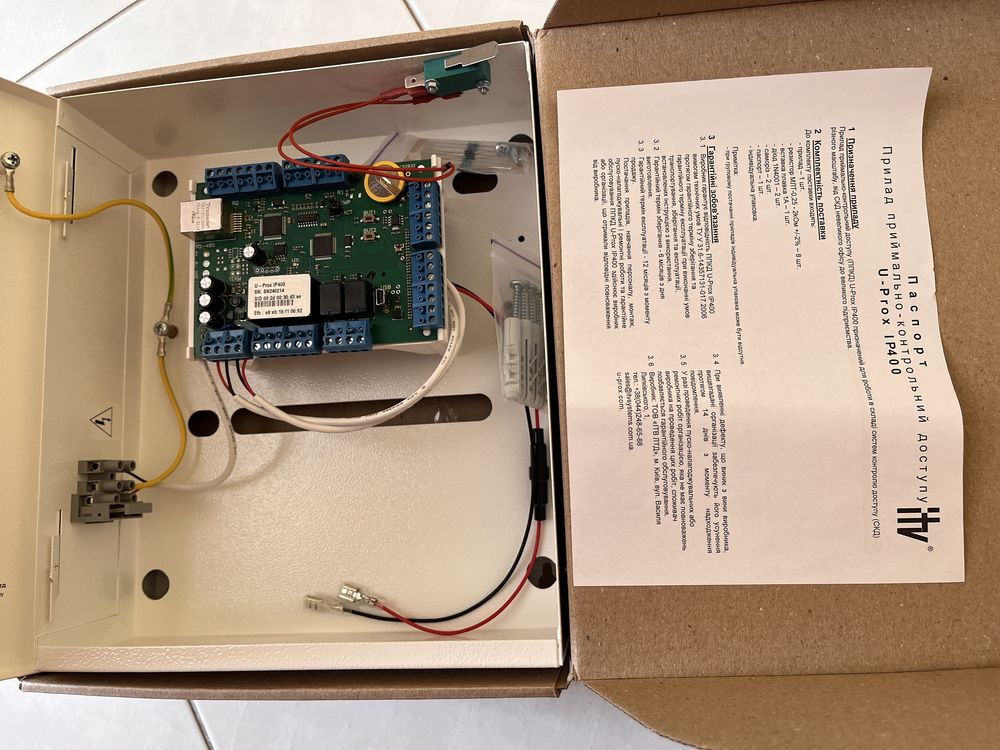 Мережевий контролер U-Prox IP400