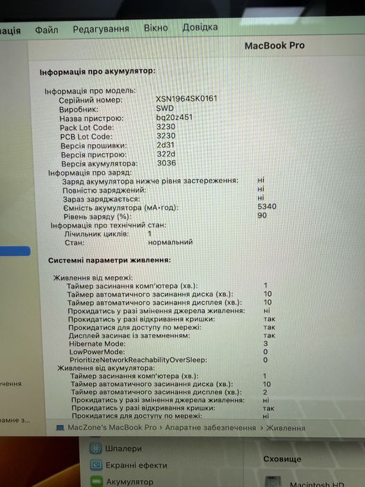 1 цикл Macbook Pro 13 2020(2021)| i5 • 16Gb • 512Gb | Гарантія! Макбук