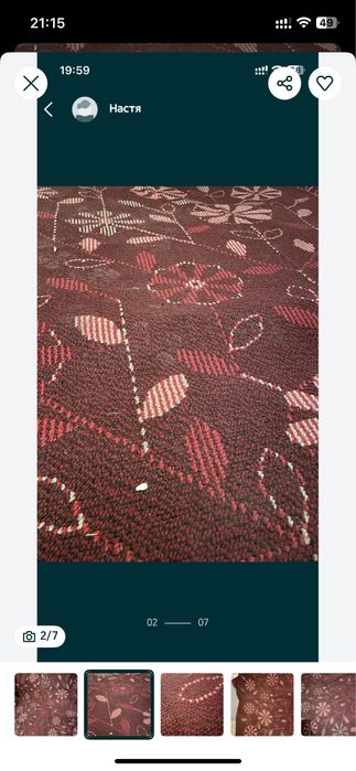 Килимок килимочок 3,5/2 метрів бу.