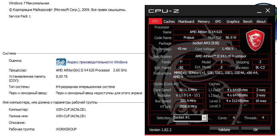 грати недорого.4 ядра 8гб відеокарта 1 GB на 5 пам'яті WOT на середніх
