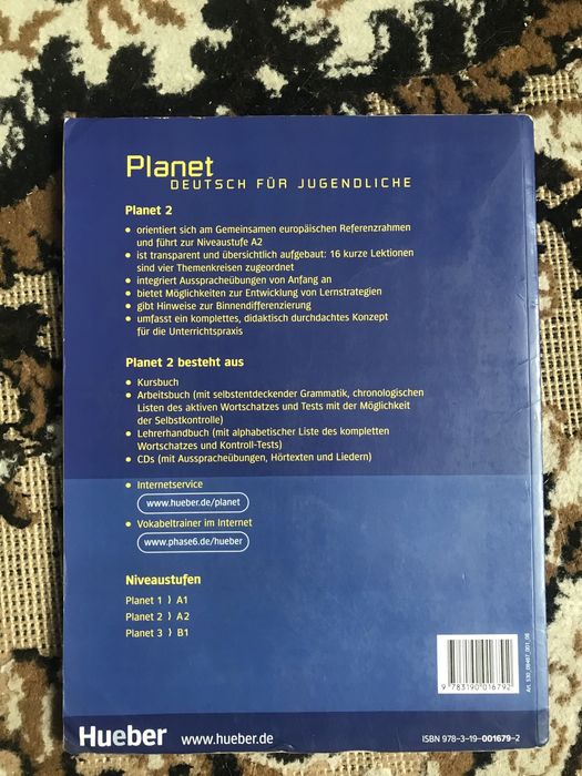 Учебник Planet 2 Kursbuch