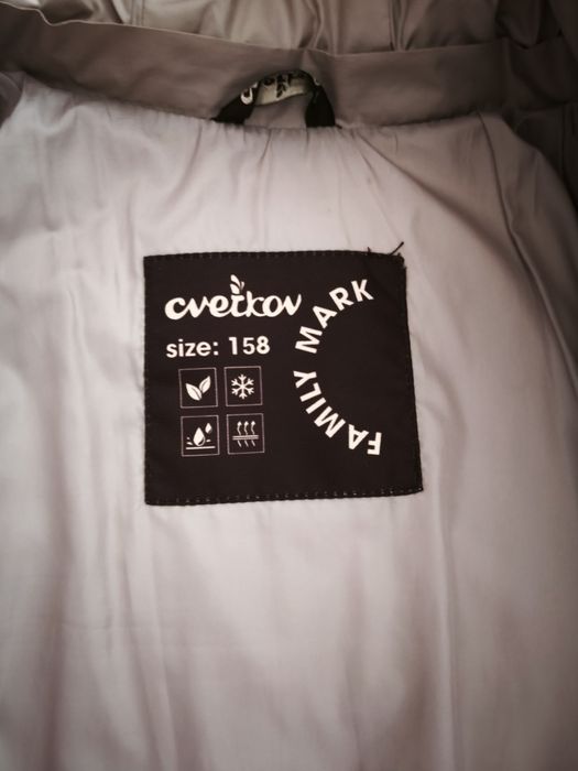 Куртка осіння сіро-пудрового кольору 152 розмір