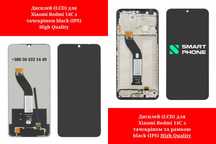 Дисплей (LCD) для Xiaomi Redmi 14C з тачскріном black (IPS) Модуль