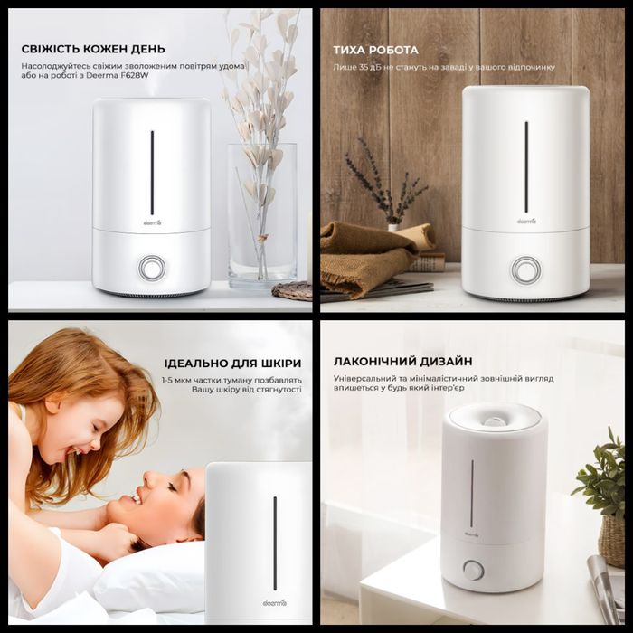 Зволожувач повітря Deerma 5L DEM-F628