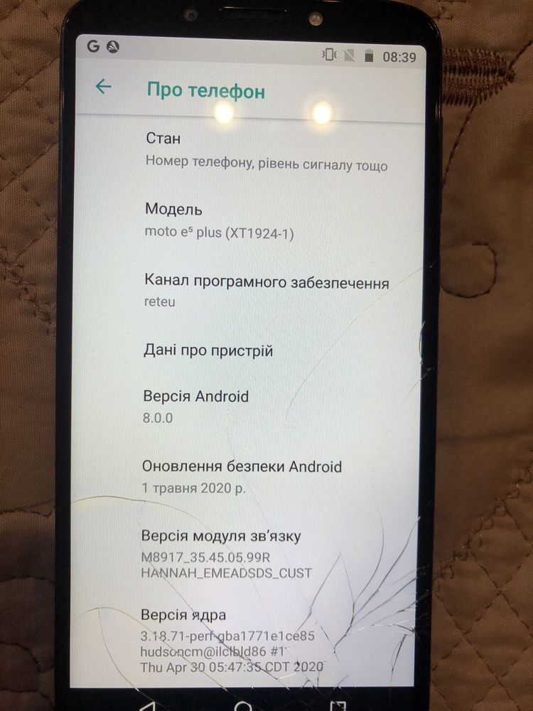Продам Motorola e5 plus