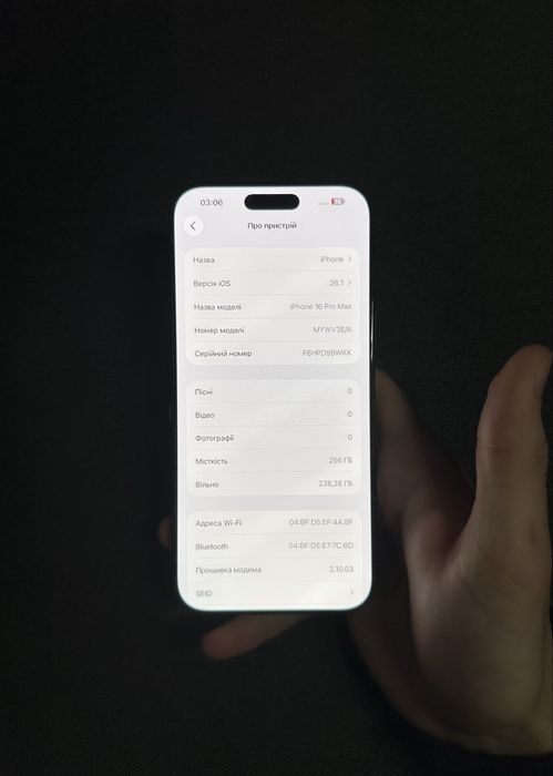 IPhone 16 Pro Max, 256 gb, Neverlock