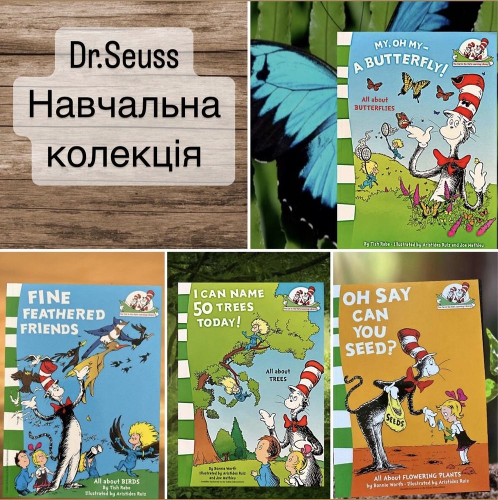 Dr. Seuss,книги на английском,детские книги на английском