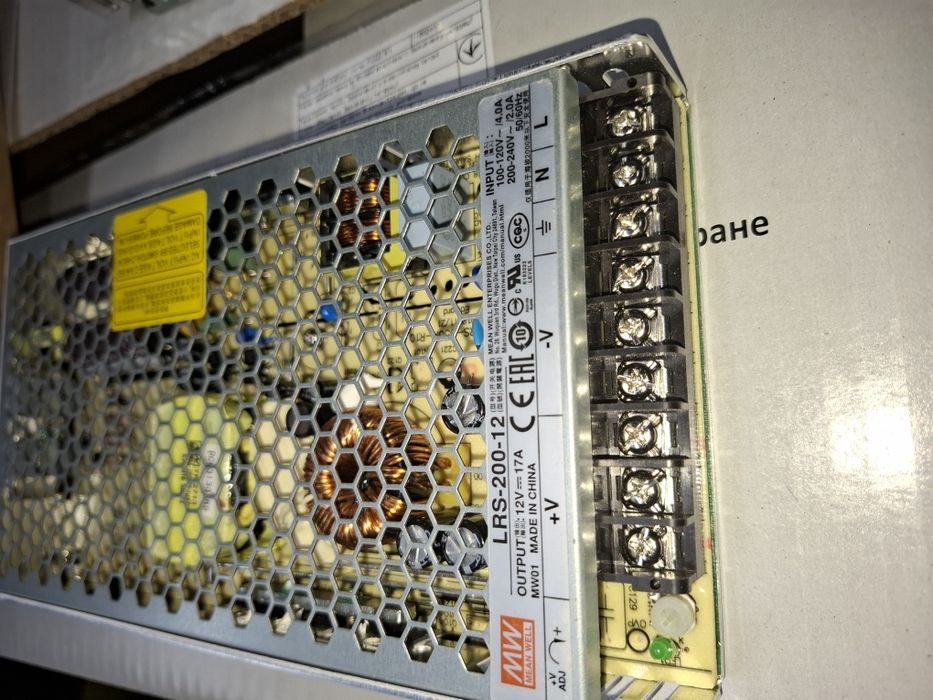 Блок питания живлення перетворювач з 220 на 12