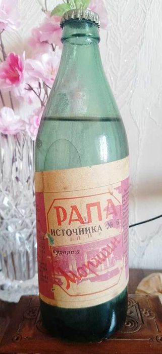 РОПА джерела №6 курорту Моршин, м. Стрий (70-ті чи 80-ті) КАПСУЛА ЧАСУ