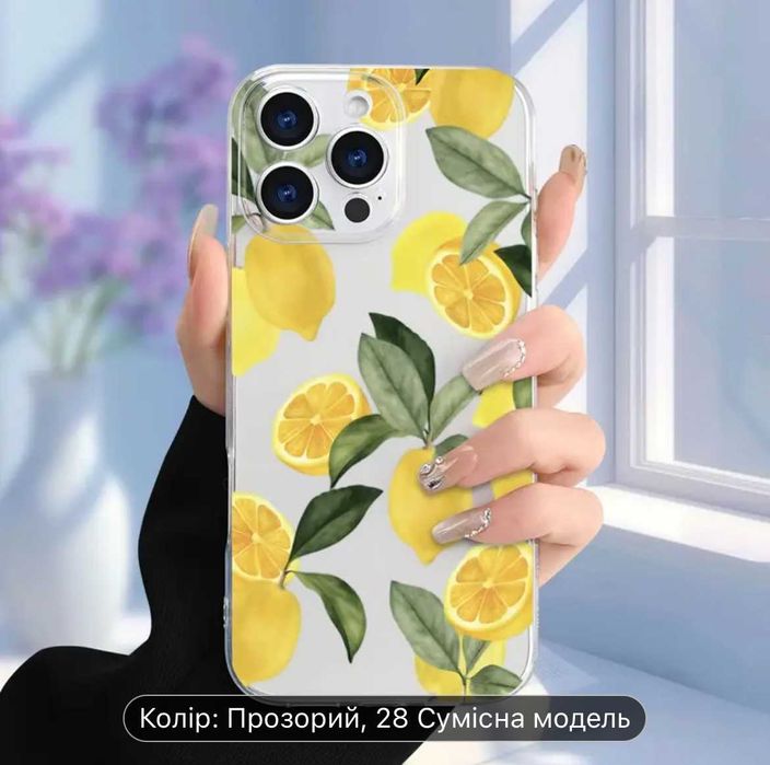 Чохол силіконовий з принтом Iphone 14
