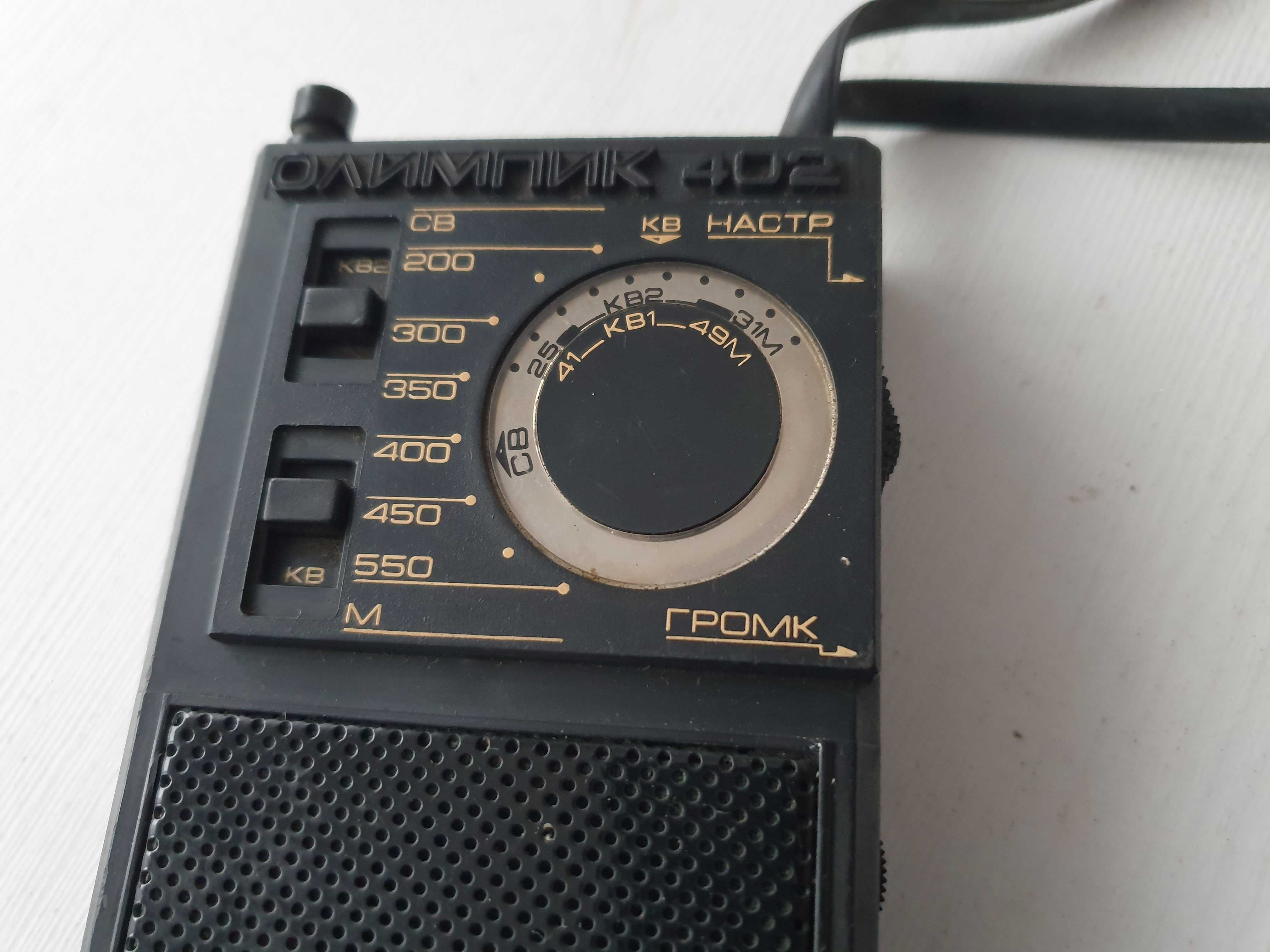 Stare zabytkowe rosyjskie radio olimpik 402 dla kolekcjonera