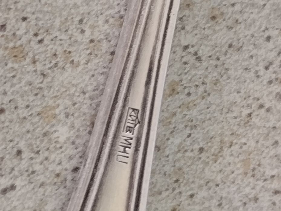 Вилки посеребряннын