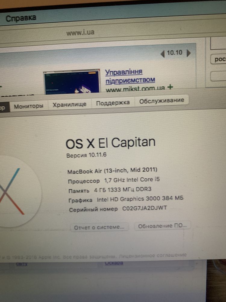 Macbook air A1369