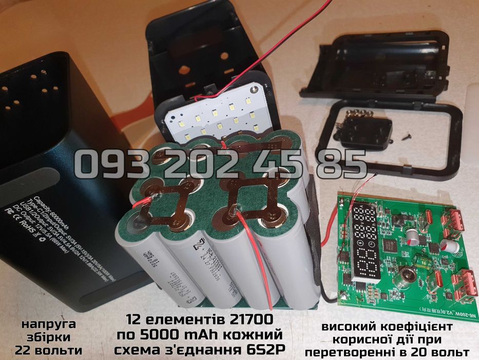 200W 60000mAh потужний універсальний повербанк WPD-101 USB-C