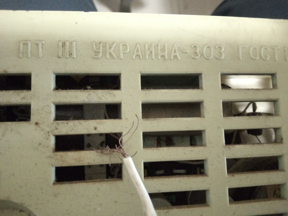 Радио Украина - 303 1987 год