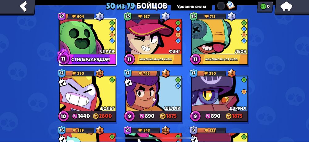 Продам акаунт бравл старс