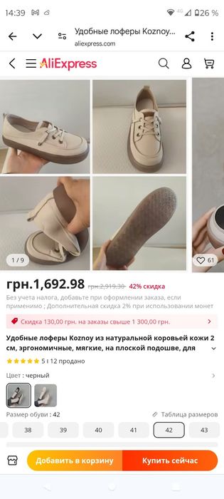 Мокасины  кожа 40,41  размер