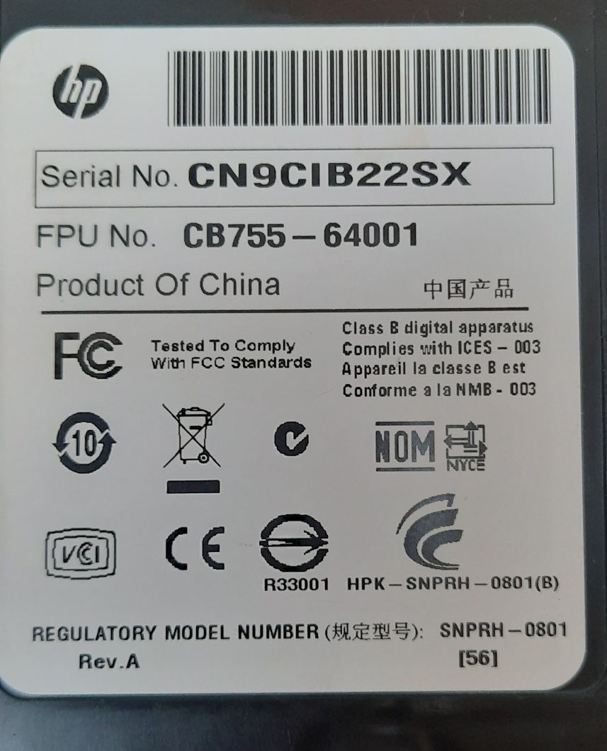 Urządzenie wielofunkcyjne, drukarka ,ksero HP DESKJET F4580 zasilacz