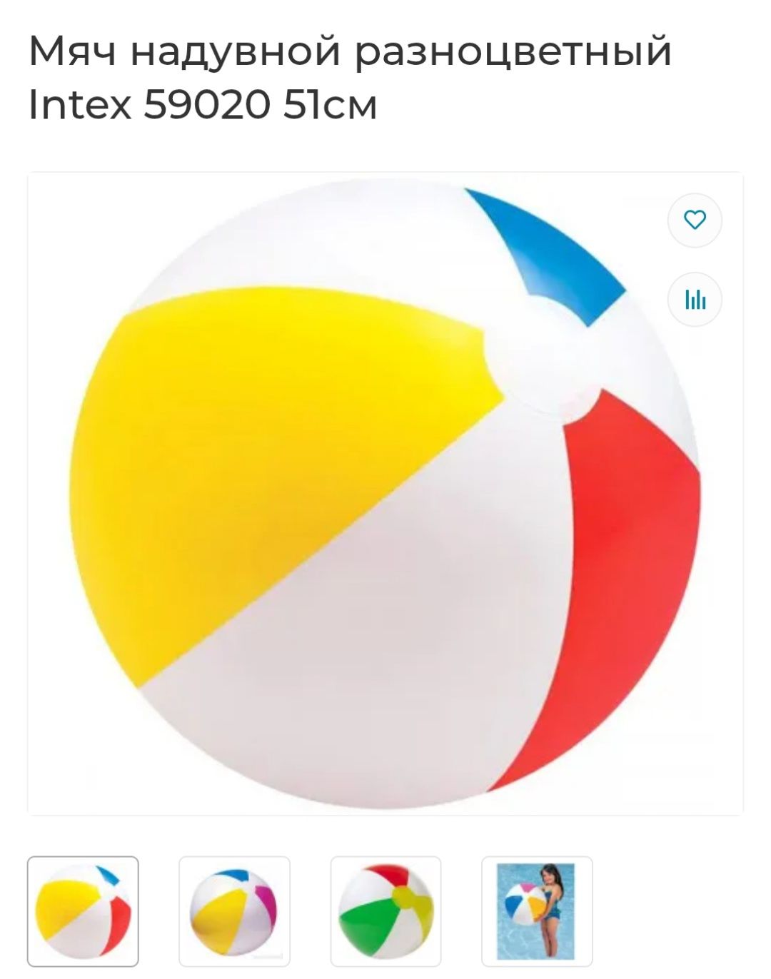 Дитячий надувний плот плотик крокодил скат матрас м'яч детский Intex