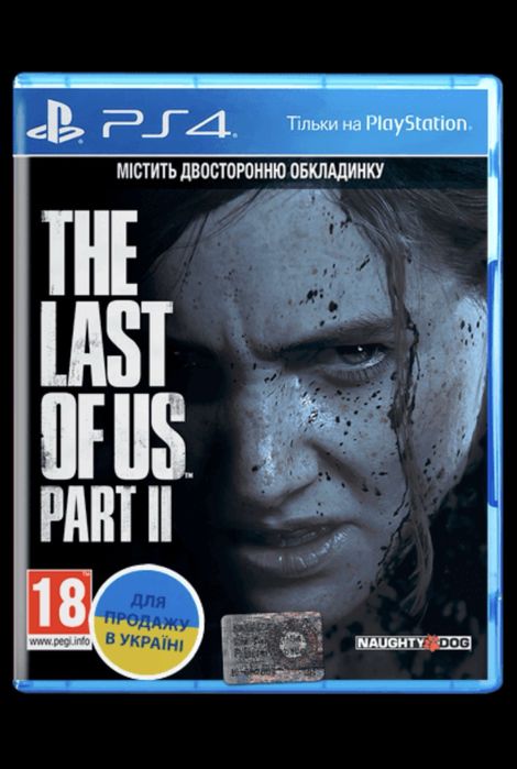 Гра на PS4 - The last of us part 2