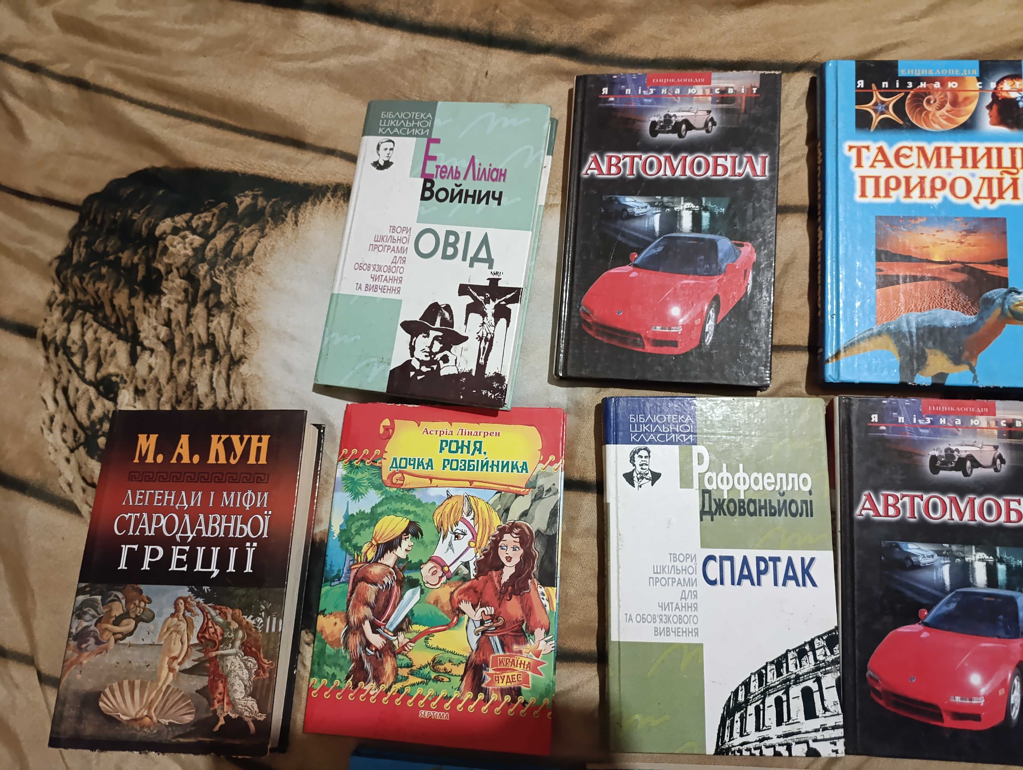Книги детские, энциклопедии, сказки. На украинском языке, очень дёшево