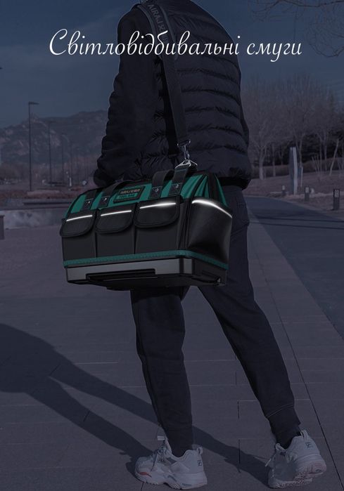 Велика/большая сумка для інструментів/инструментов 16-18-20-23 дюймів