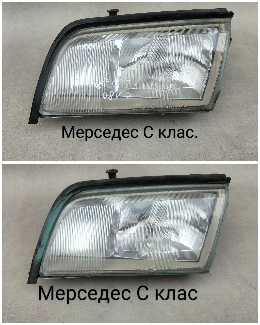 Фара Пежо Сітроєн Рено Лагуна Канго Мерседес Віто W124 Фіат Уно Хонда