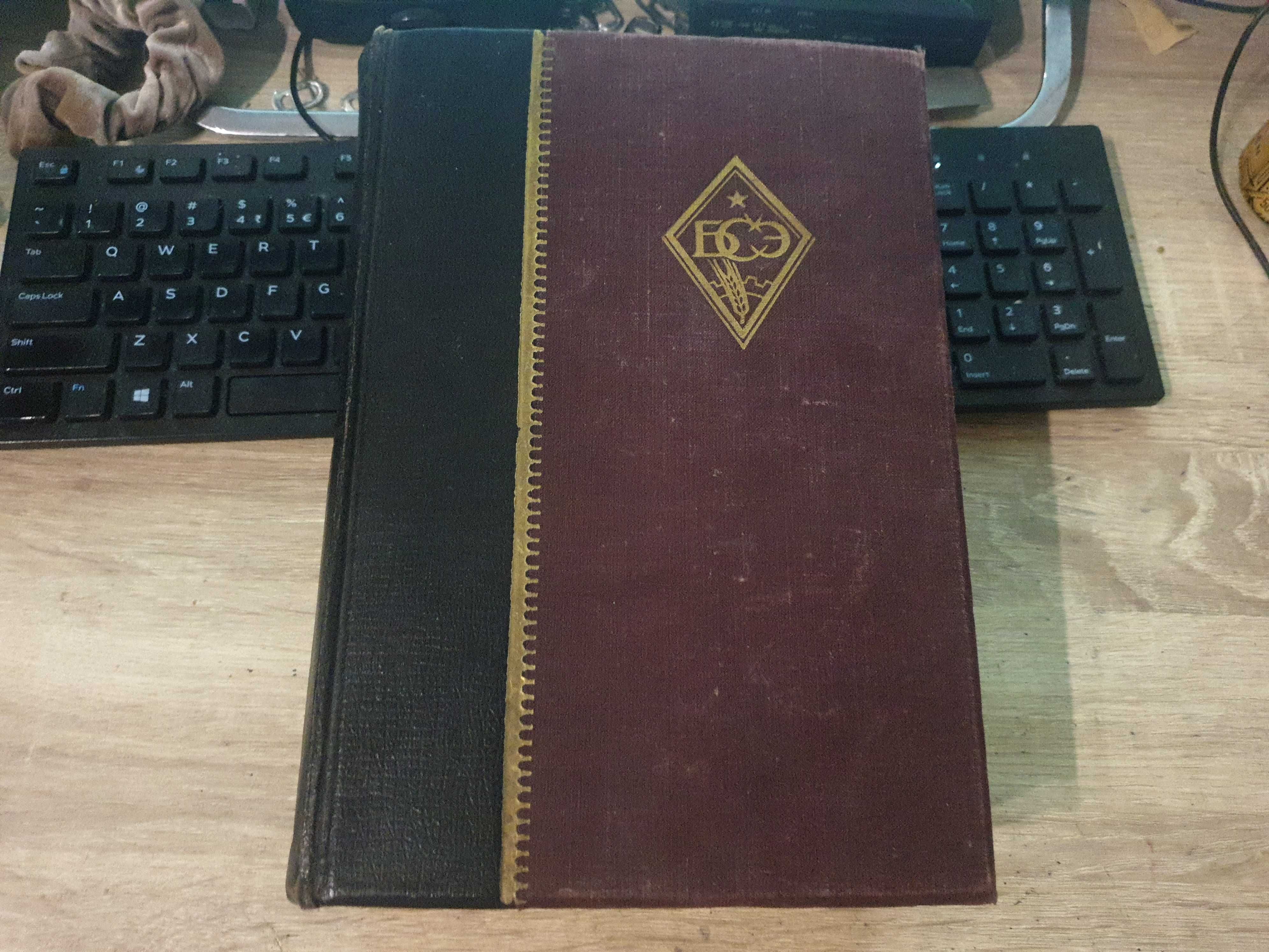 1949 Wielka encyklopedia radziecka
