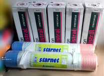 Siatka bel STARNET, folia bel profi mistral