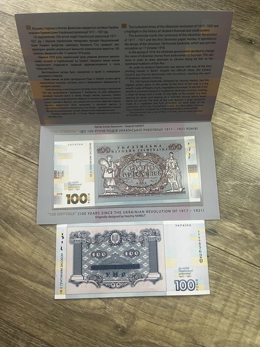 ОПТ Банкноти Леонід Каденюк, 100 карбованців, 100 грн, 50 грн , 20 грн