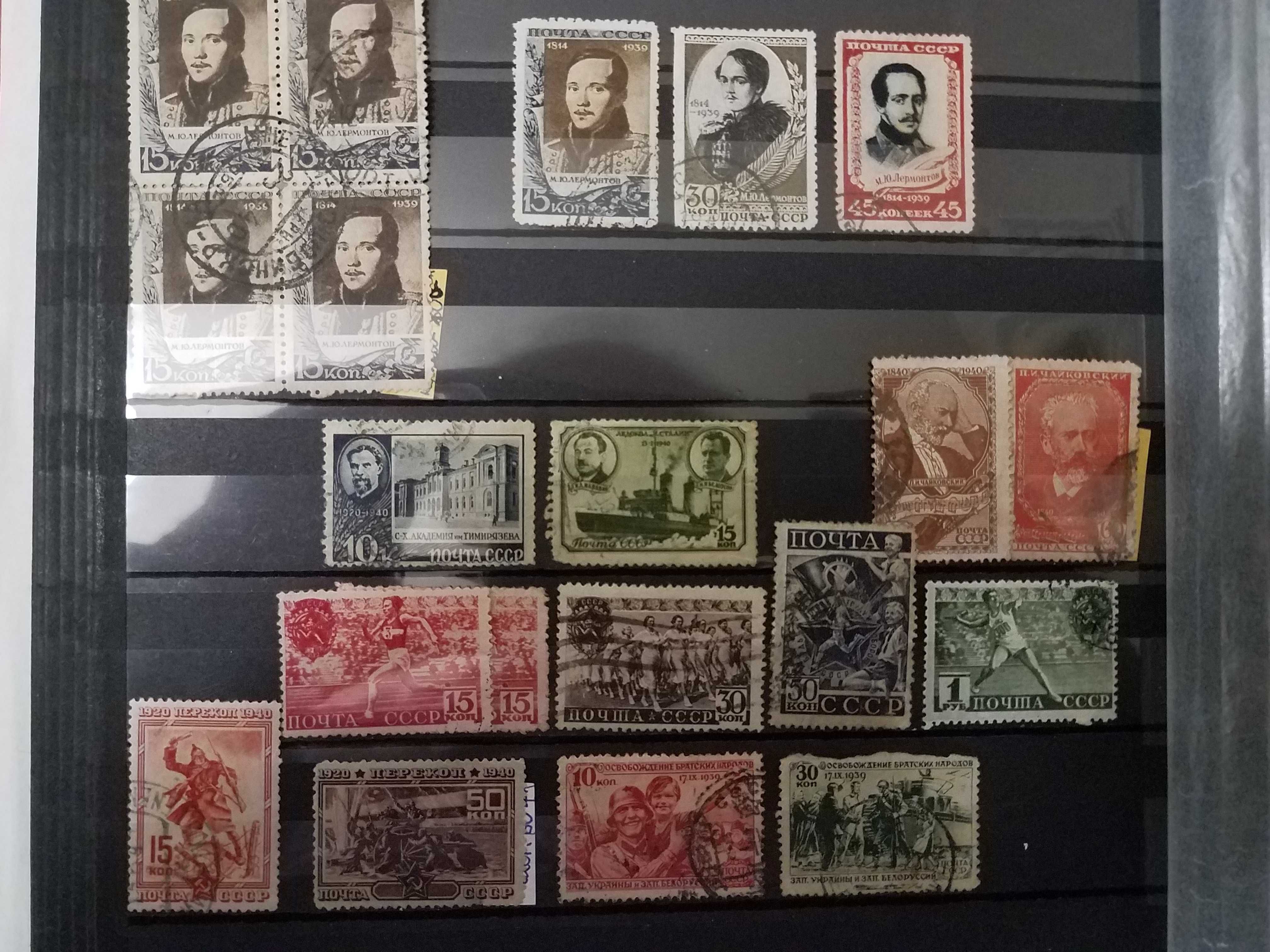 Советские марки 1920 -1930-х годов