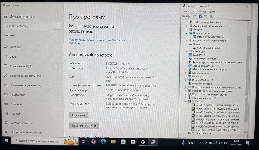 UlltraBook Dell Latitude 5491, FHD, ips, Ram 16Gb, SSD 256Gb