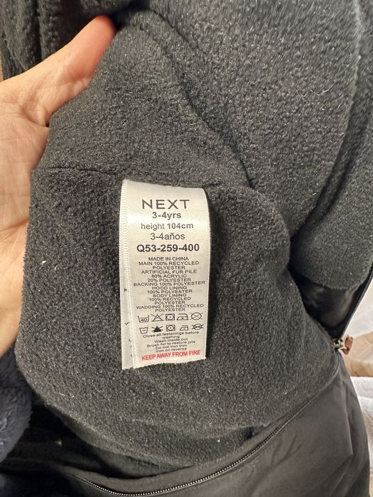 Комбінезон next для хлопчика