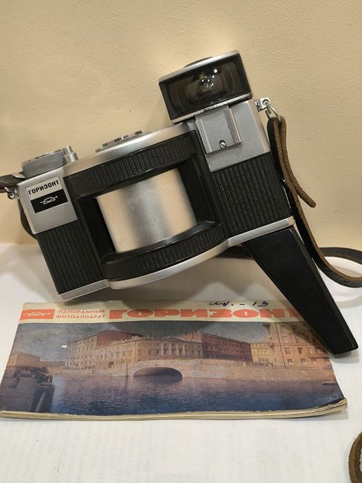 Фотоапарат Горизонт