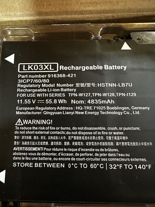 Батарея LK03XL для HP Envy X360 15-BP 15-BQ 15-CN 15-CP Pavilion